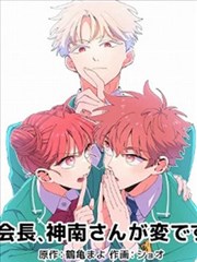 16楼影院漫画改编选题黑白分镜海报占位图